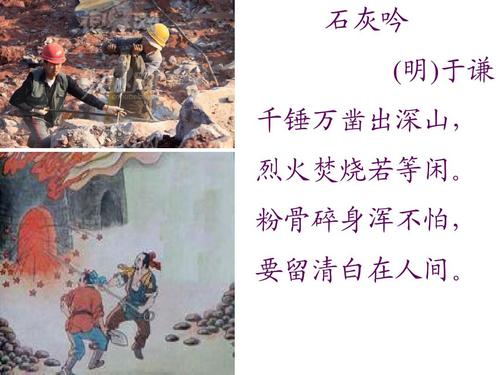 李天星：“殖民学术”：日据时期台湾民俗的调查与研究